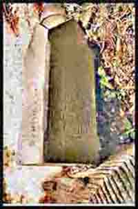 Lorinda Unknown, wife of Oscar Lason and mother of Maroa Hotchkin